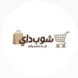 Shopday